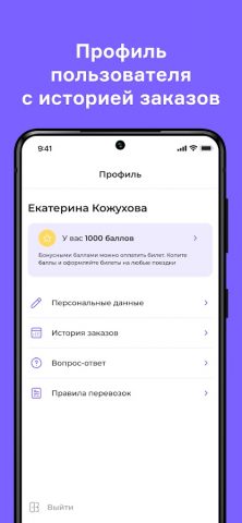 7588 для Android — скриншот 4
