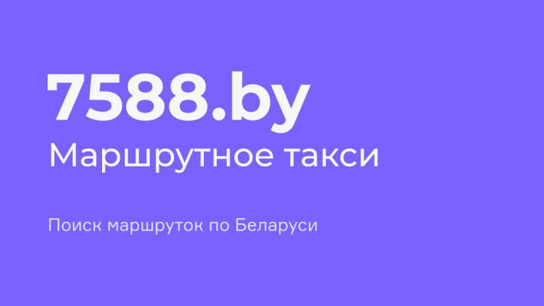 7588 для Android — скриншот 5