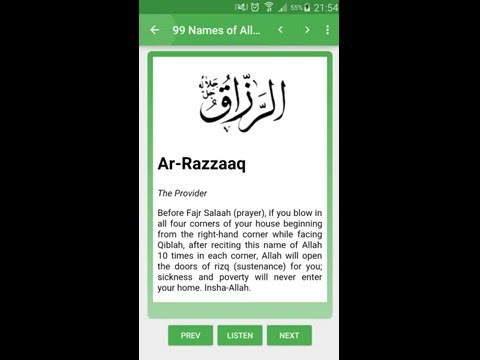 99 Names of Allah для Android — официальный трейлер