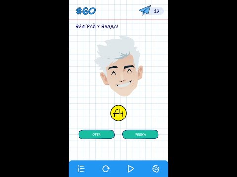 А4 Головоломки и загадки для Android — официальный трейлер