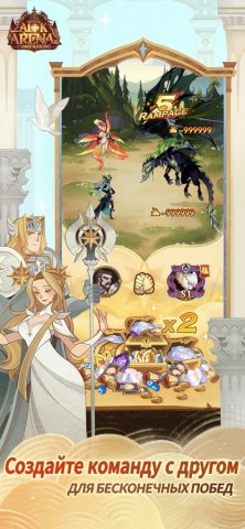 AFK Arena для iOS — скриншот 4