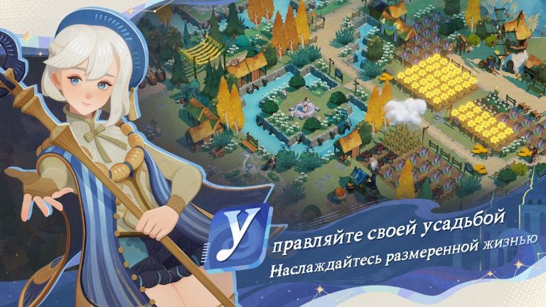 AFK Journey: «Усадьба» — скриншот 2