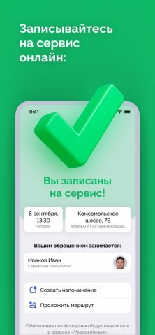 АГАТ.РФ — скриншот 2