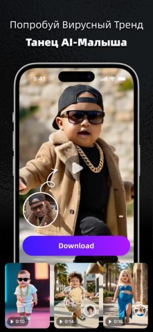 AI Marvels — HitPaw для iOS — скриншот 1