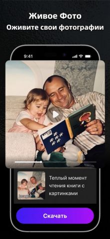 AI Marvels — HitPaw для iOS — скриншот 2