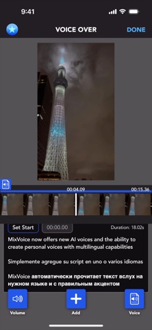 AI Text to Speech, MixVoice для iOS — официальный трейлер