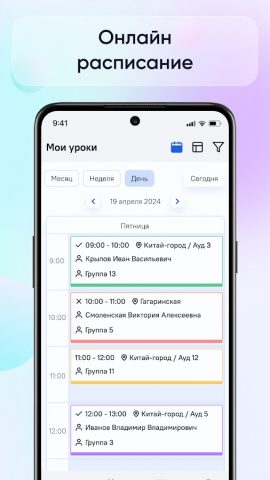 ALFACRM Кабинет клиента для Android — скриншот 2