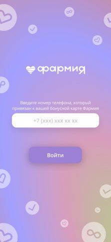 АПТЕКА ФАРМИЯ для iOS — скриншот 2