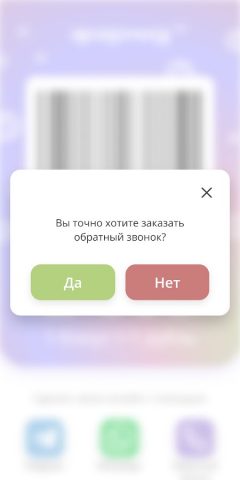 АПТЕКА ФАРМИЯ для Android — скриншот 3