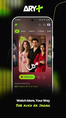 ARY Plus для Android — скриншот 1