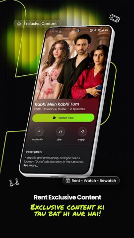 ARY Plus для Android — скриншот 2
