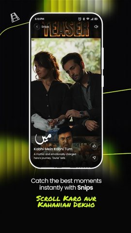 ARY Plus для Android — скриншот 5