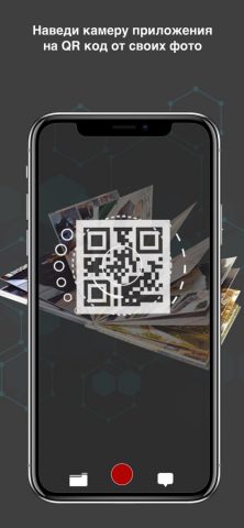 ARphoto — скриншот 2