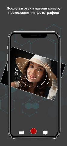 ARphoto — скриншот 3