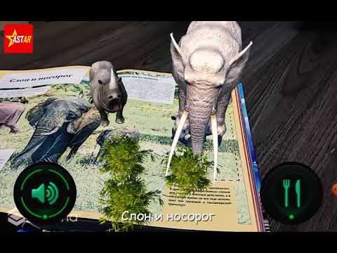 ASTAR для Android — официальный трейлер