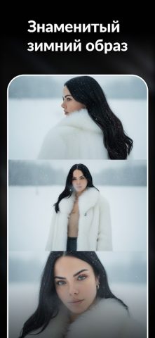 AURA AI: Генератор фотографий для Android — скриншот 2