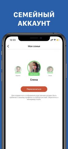 АВРОРА для Android — скриншот 5