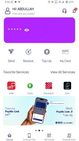 AZ eWallet для Android — скриншот 1