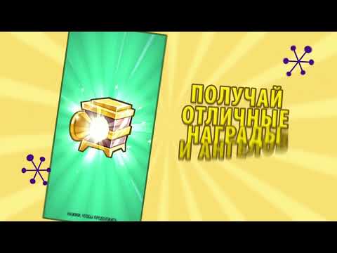 AdVenture Capitalist — официальный трейлер