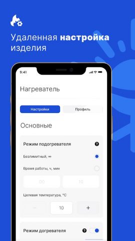 Адверс для Android — скриншот 2
