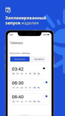 Адверс для Android — скриншот 3