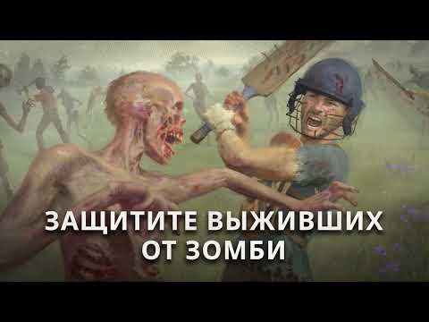 After Inc. для Android — официальный трейлер