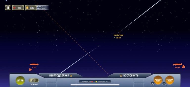 Обложка трейлера Air Battle: clear skies
