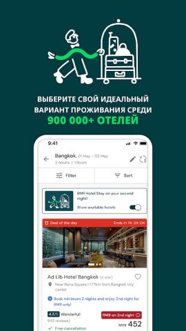 AirAsia MOVE: Перелеты и Отели для Android — скриншот 3