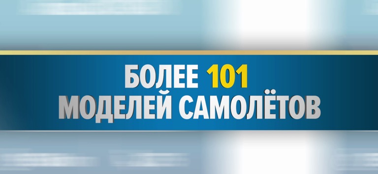 Airlines Manager: Plane Tycoon для iOS — официальный трейлер