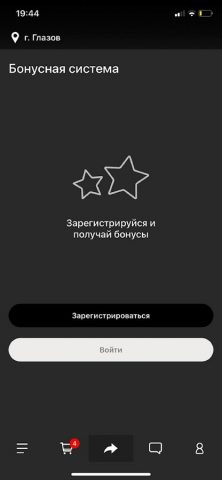 Акитори 18 — скриншот 3