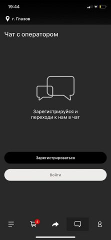 Акитори 18 — скриншот 4