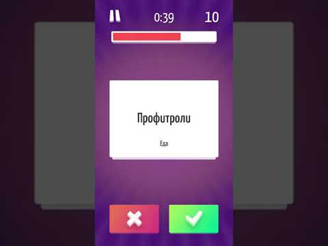 Alias • Элиас для Android — официальный трейлер