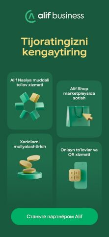 Alif Business для Android — скриншот 1