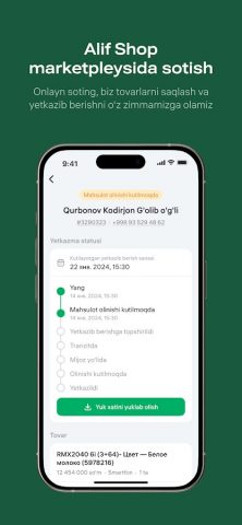 Alif Business для Android — скриншот 5