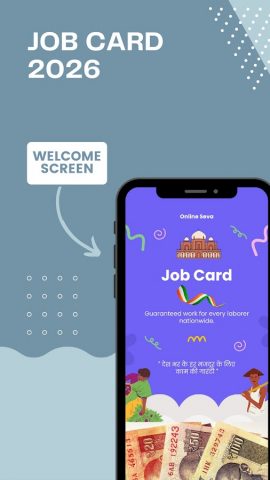 All States जॉब कार्ड 2026 для Android — скриншот 1