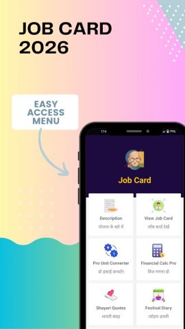 All States जॉब कार्ड 2026 для Android — скриншот 2