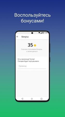 All drive для Android — скриншот 1