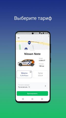 All drive для Android — скриншот 2