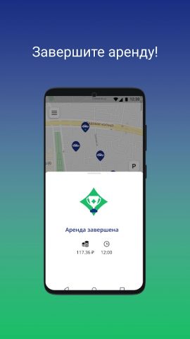 All drive для Android — скриншот 4