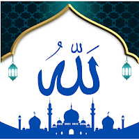 Аллахтын 99 ысымы Кыргызча для Android