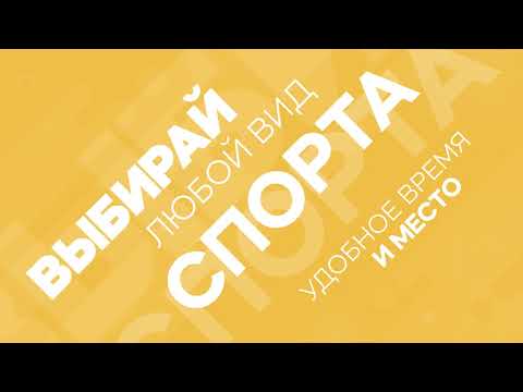 Allsports для Android — официальный трейлер