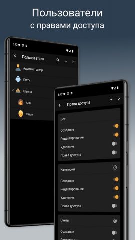 Alzex Finance Pro для Android — скриншот 2