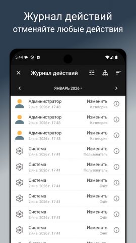 Alzex Finance Pro для Android — скриншот 3