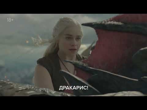 Amediateka для Android — официальный трейлер