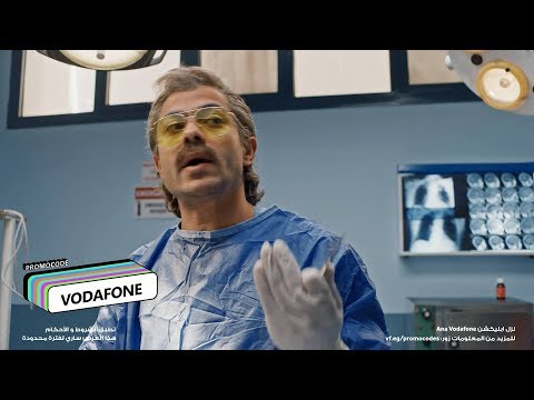 Ana Vodafone для Android — официальный трейлер