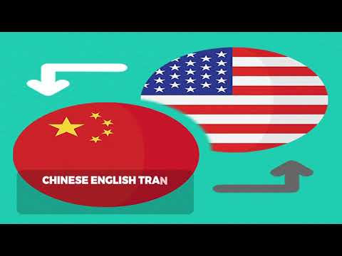 Англо-китайский переводчик для Android — официальный трейлер