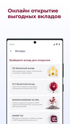 Anorbank для Android — скриншот 5
