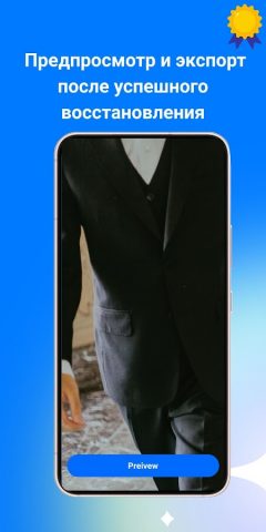 Any Video Repair — Ремонт MP4 для Android — скриншот 5