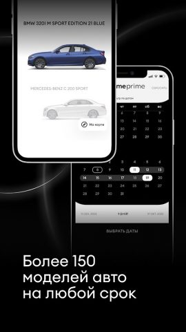 Anytime Prime для Android — скриншот 1