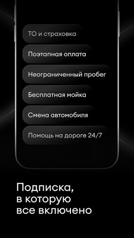 Anytime Prime для Android — скриншот 3